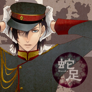 系统给我cao到崩溃H男男
