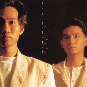 系统给我cao到崩溃H男男
