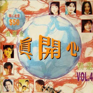 系统给我cao到崩溃H男男
