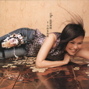 系统给我cao到崩溃H男男
