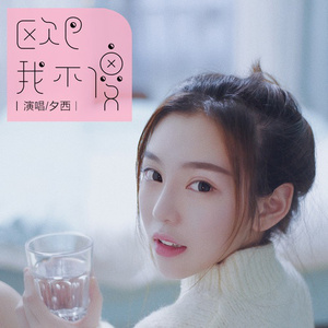 系统给我cao到崩溃H男男
