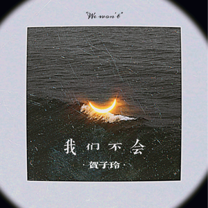 系统给我cao到崩溃H男男
