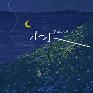 系统给我cao到崩溃H男男
